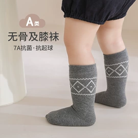 儿童袜;运动休闲棉袜;丝袜