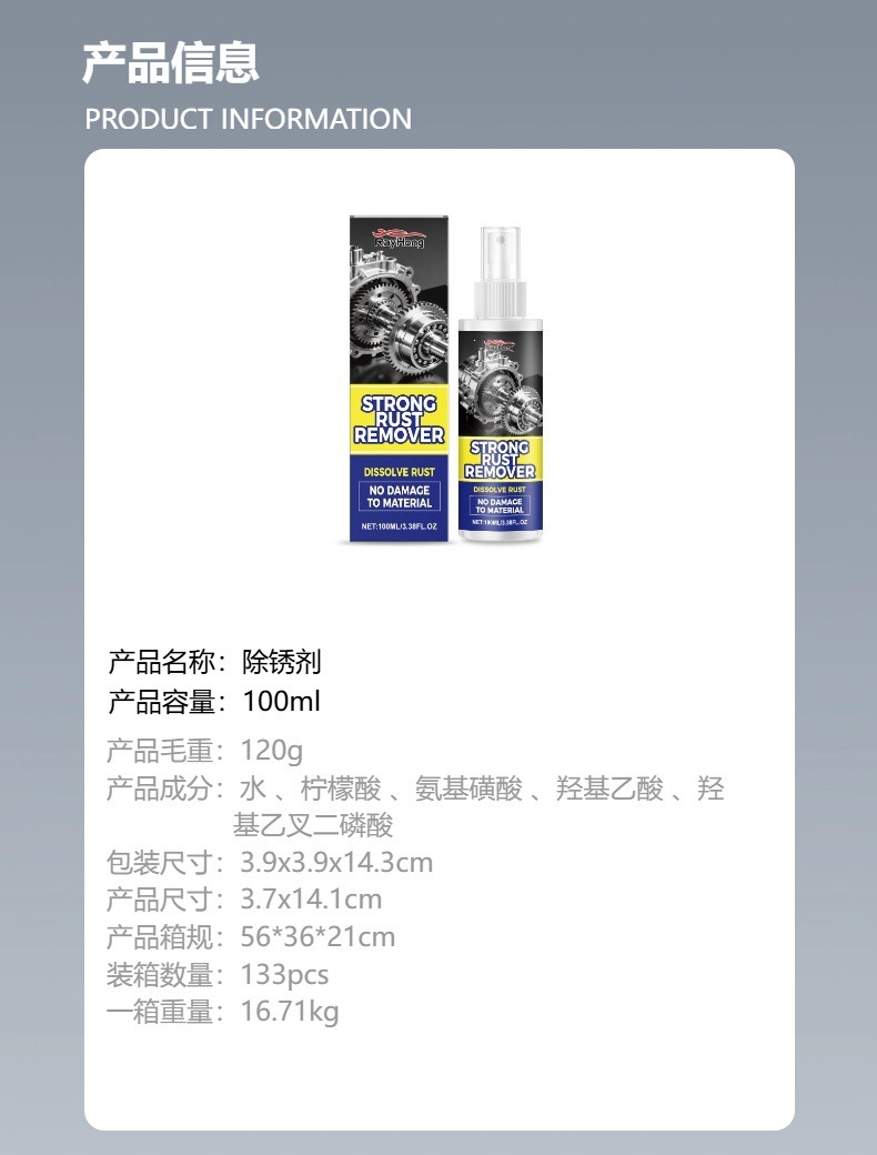 Rayhong Rust Remover Car and Household Hardware Cleaning, Decontamination, Maintenance, Renovation, Lubrication, Daily Care Spray