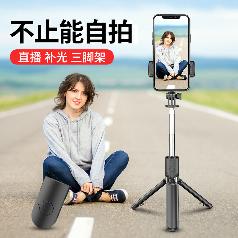 迷你旅游自拍杆三脚架防抖拍照神器360度可旋转手持通用蓝牙便携|undefined