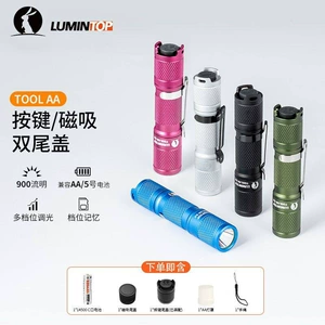 Leimingtu TOOL AA Flashlight - High Brightness, Rechargeable, Ultra-Bright, Long-Range, Mini, Outdoor, Household, Small, Portable, Durable