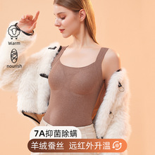 直播爆款秋冬方领磨毛保暖背心加绒加厚带胸垫无痕修身打底内衣女