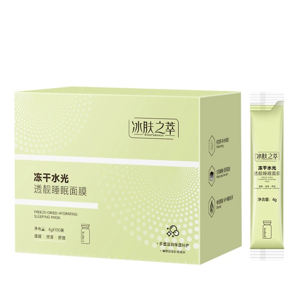 Sublimated night face mask, intense hydration, 4 ml