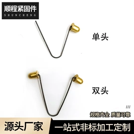 片弹簧;铆钉;其他紧固连接