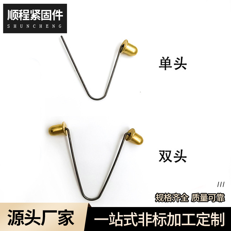 弹珠连接弹簧管内定位U形伸缩五金V型管卡扣单头双头卡簧弹片