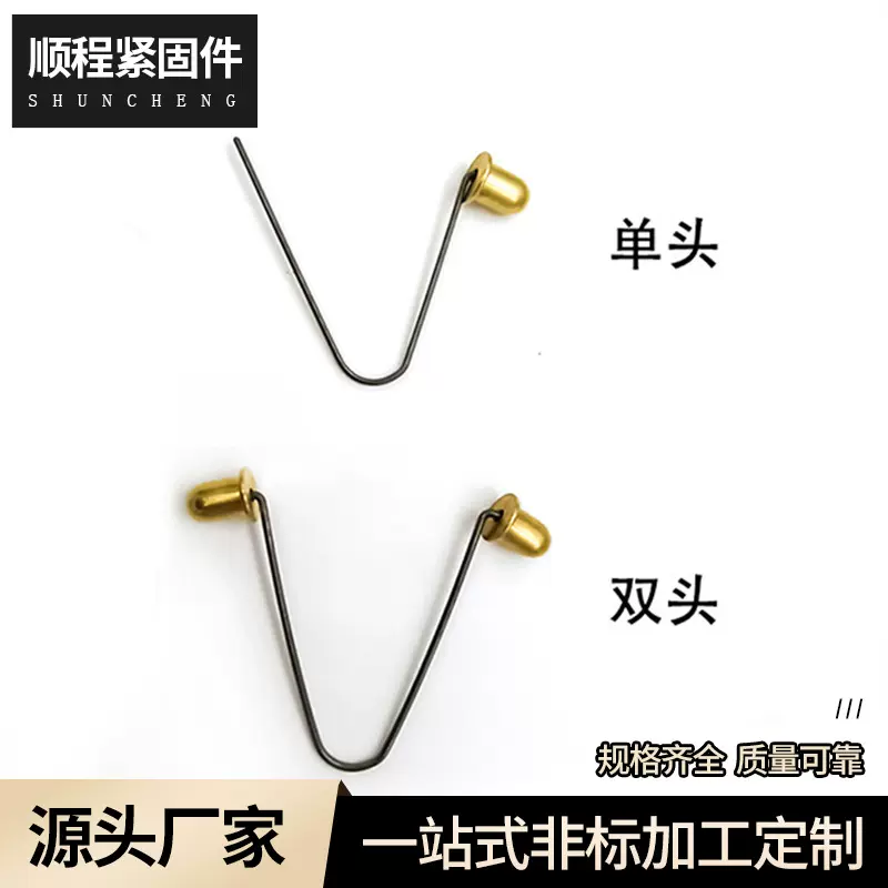 仿珠连接弹簧管内定位U形伸缩五金V型管卡扣单头双头卡簧弹片
