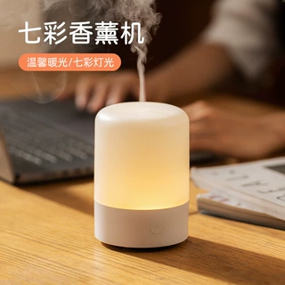 跨境新款七彩香薰机 USB桌面超声波雾化香氛logo定制礼品包装现货