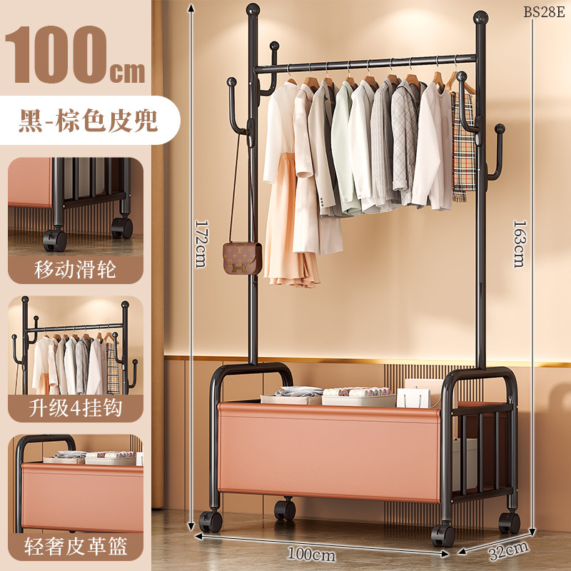 [블랙브라운 100cm] 두꺼운 옷걸이봉|옷걸이 6개 + 가죽 수납바구니