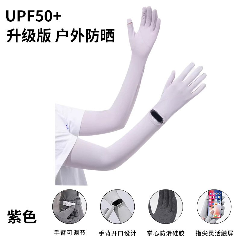 긴 기장 – 퍼플 (긴 기장 – 보라색)