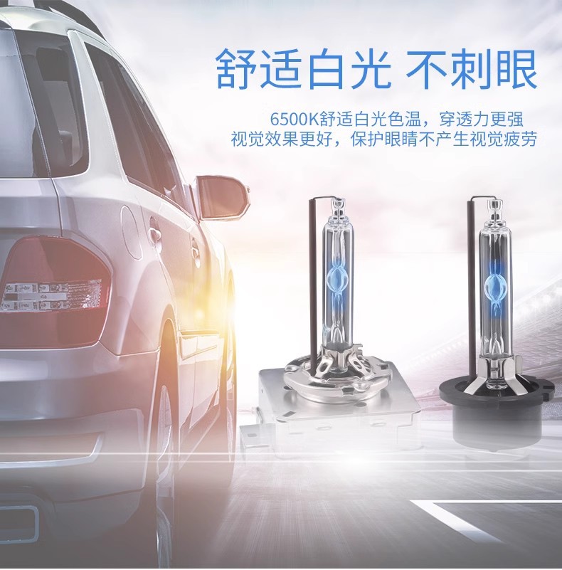Car Headlight Original Car Xenon Bulb Hidd1S D2S D2R D4S D8S High and Low Beam Super Bright