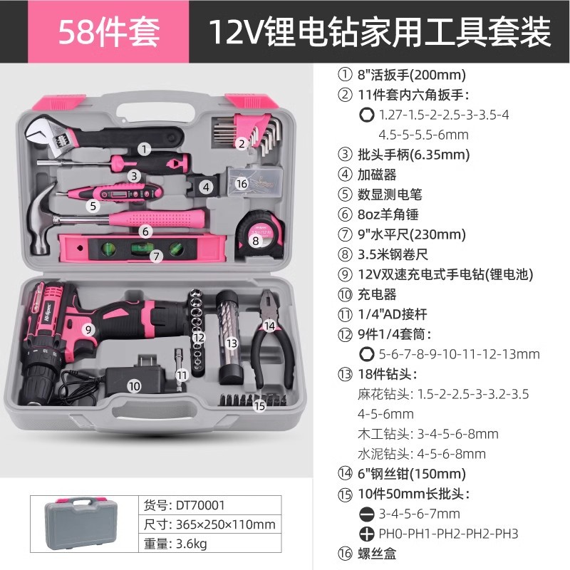 O1CN01b1RW5W1g2yvMdBn8v_!!3369