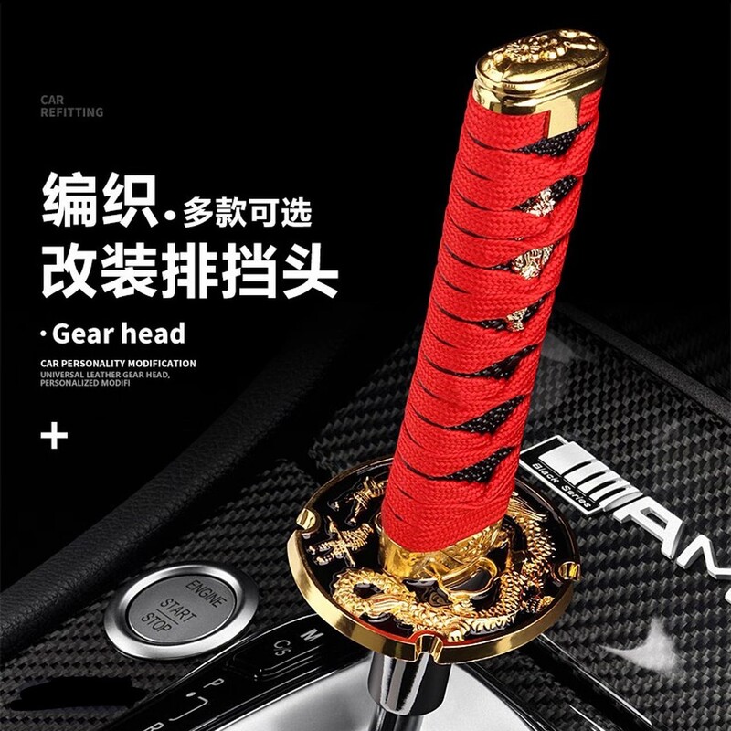 Manufacturer Wholesale Car Gear Shift Lever Personalized Modification Japanese Samurai Gear Shift Head Manual Transmission Extended Shift Lever