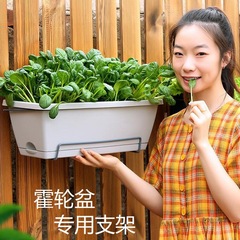 New Horun pot hanger, balcony flower box planting trough, rectangular plastic vegetable pot bracket railing manufacturer wholesale