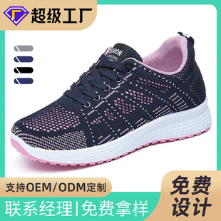Ь��ŮOEM�ӹ�����ܛ�����m�\��Ь�r�г������eЬ���QŮЬ���l