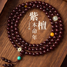 С�~��̴���ִ�108�w����ľ������Ů������Ʒ0.6mm���鱾�������