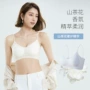 提拉无痕聚拢薄款胸罩