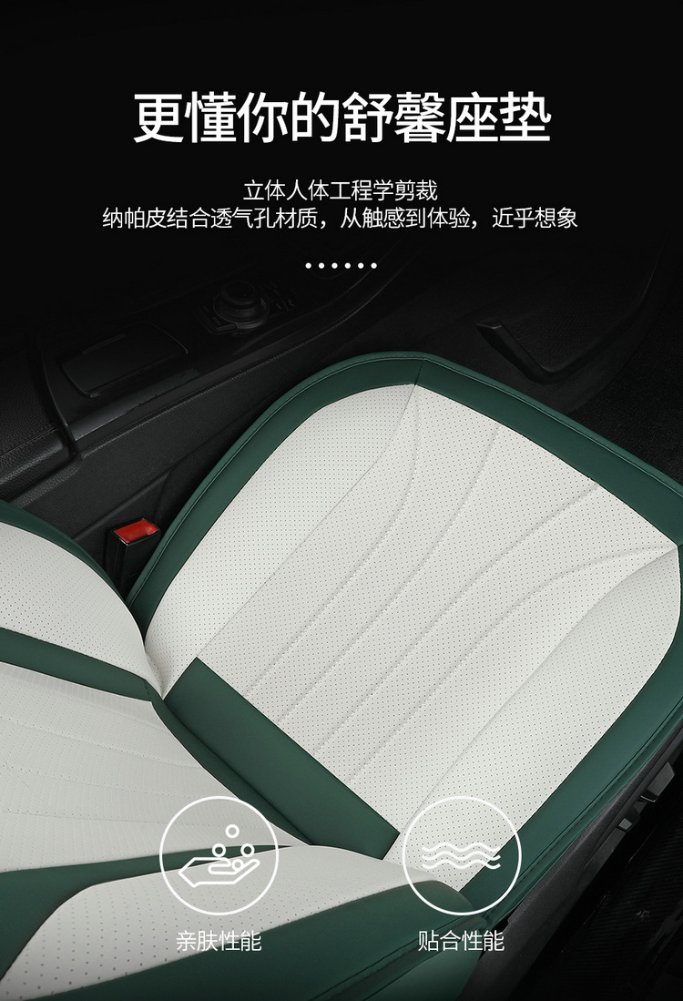25 Years New Model Nappa Leather Four-Season Car Seat Cushion Physical Wholesale Cross-Border Dropshipping Amazon Export Seat Cushion