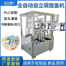 ȫ�Ԅ��D�Pʽ���������b���w�C�VȪˮ���ϰ����{�����ŷ����b�C