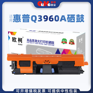 �W���m�û���Q3960A����HP122A��ӡ�C2550L;hp2820 2840ī��̼��