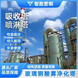 废气处理设备;储罐;污水处理设备
