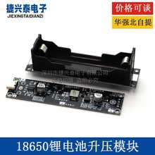 18650늳ģK5/9/12V߅UPSgౣoһw늰1AC