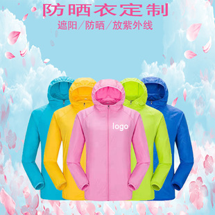 �ļ�������������⾀UPF50+����ӆ�|�Ļ���͸���\�ӷ�����L��
