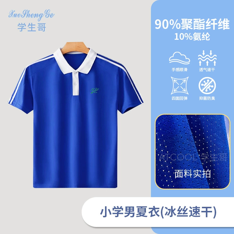 学生哥 Uniform for elementary school students, demi-season down jacket, long-sleeve, warm set, vest, increased thickness