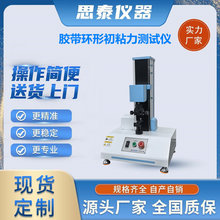 GB_T 31125��ճ����ճ�����鷽�����η������������