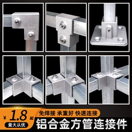 其他管件;紧固件连接件;三通