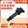 丰田大众点火跨境汽车