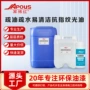 定制持久水性清洁涂料