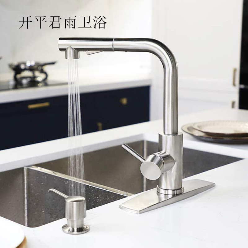 304 stainless steel seven-word pull-out kitchen faucet sink faucet with pull-out nozzle faucet