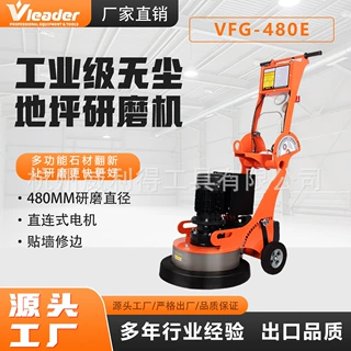 工业地面研磨机水泥地坪打磨抛光机厂房地坪无尘处理金刚石磨盘翻