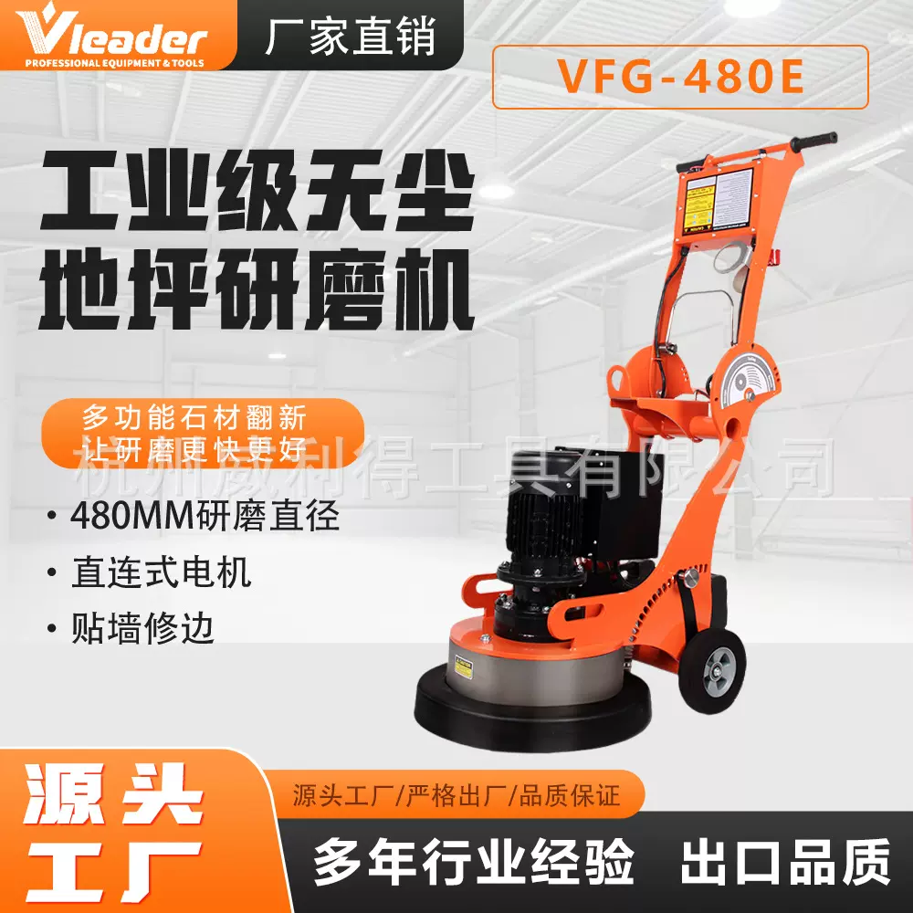 工厂直供环氧地面抛光机手动无尘地坪研磨机混凝土路面固化打磨机