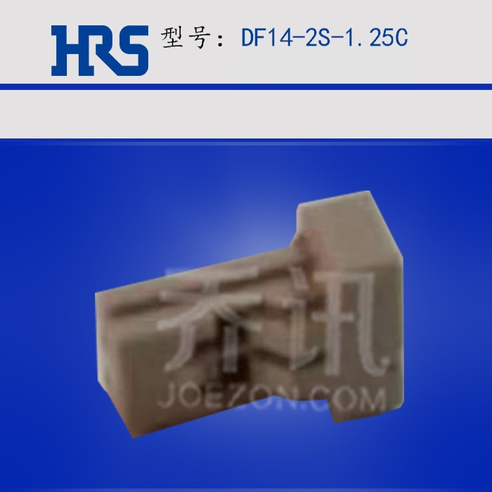 HRS������DF14-2S-1.25C��ɫ2��1.25���� ����ԭ������������