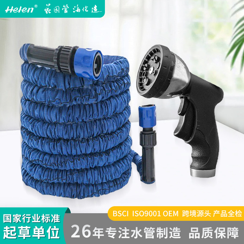 现货批发花园浇花园林浇灌水枪水抢汽车清洁高压洗车水枪伸缩水管