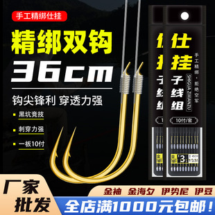 36cm�Ӿ��p�h��ɫ�����~�h10��/���b���䡢��Ϧ��������������