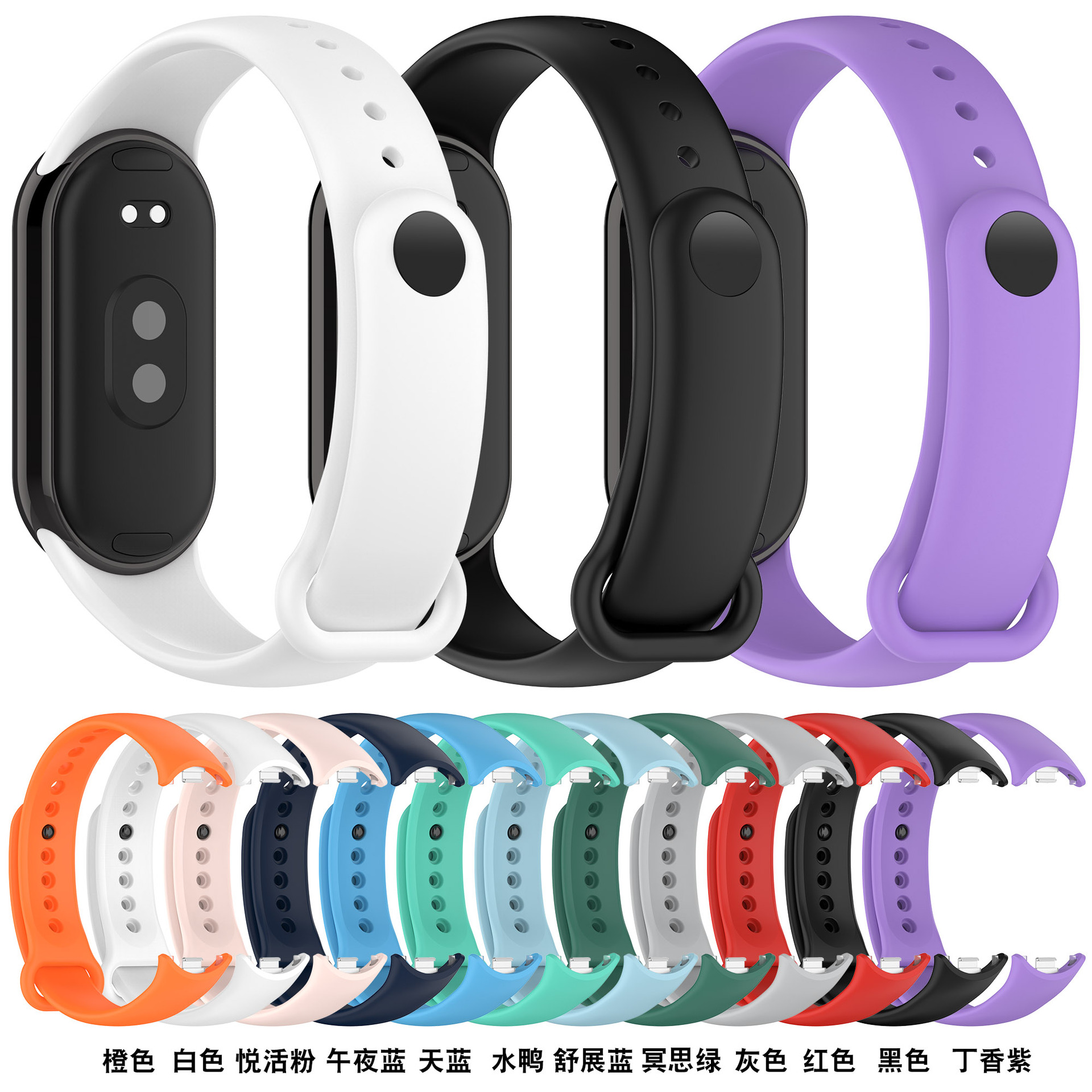 Guohongji is suitable for mi Band 10 silicone band, Mi smart Band 8/9 band and NFC soft band Specification drawing