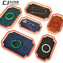 国潮首饰展示盘珠宝首饰托盘玉器饰品收纳看货盘文玩饰品陈列道具