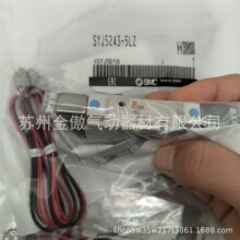 ȫ��ԭװ  SMC ��ͨ��ŷ� SYJ5243-5LZ ȫϵ����Ʒ����