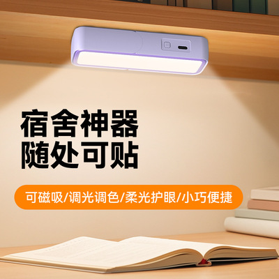 Минимальное общежитое обучение артефакт Cool Light