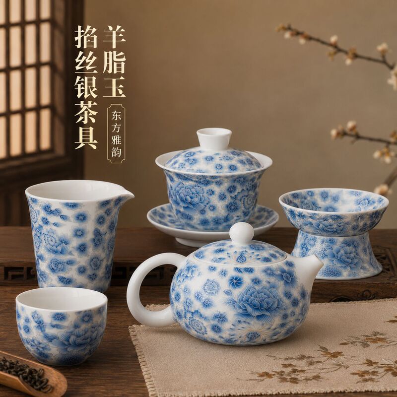 Dehua China White Jade Filigree Silver and Blue Flower Teapot, Three-Piece Set with Lid Bowl and Tasting Cup, Custom Business Gift Set
