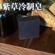 Gufa shikonin cold soap factory wholesale plant wash face wash bath mild cold soap handmade soap