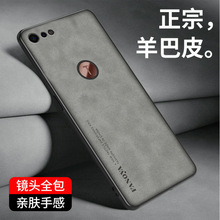 适用坚果pro2s手机壳锤子坚果pro2保护套硅胶软边防摔套男女新款