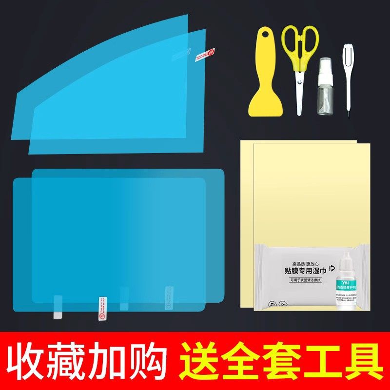 Rearview mirror rainproof sticker, Qìchē Screen Window Rainproof - diy-cut-version-includes-side-windows-total-5-pcs-limited-to-sedansuv