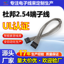 Դ�^���S���ƶŰ�2.54���Ӿ� �����yԇ�x�B�Ӿ�PCB���B�Ӿ�