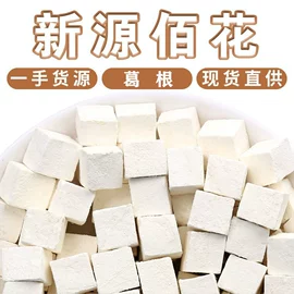 花果茶;代用/养生茶;其他药食同源