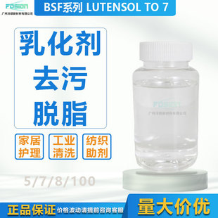 TO7����ʮ����������ϩ�� 1307���x�ӱ�����Ԅ�����ӡȾ���I��ϴ