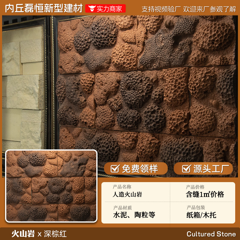 Shijiazhuang fábrica directa de pelo Villa cultural pared de piedra ladrillo país americano antiguo ladrillo ajustable color tamaño tira de piedra