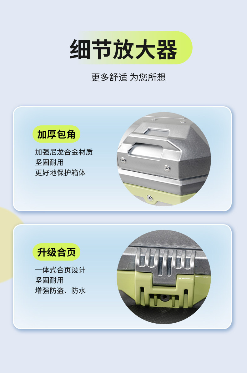 Wanlihao is compatible with Maverick NXL electric vehicle motorcycle tail box, password box, trunk, and large-capacity battery box