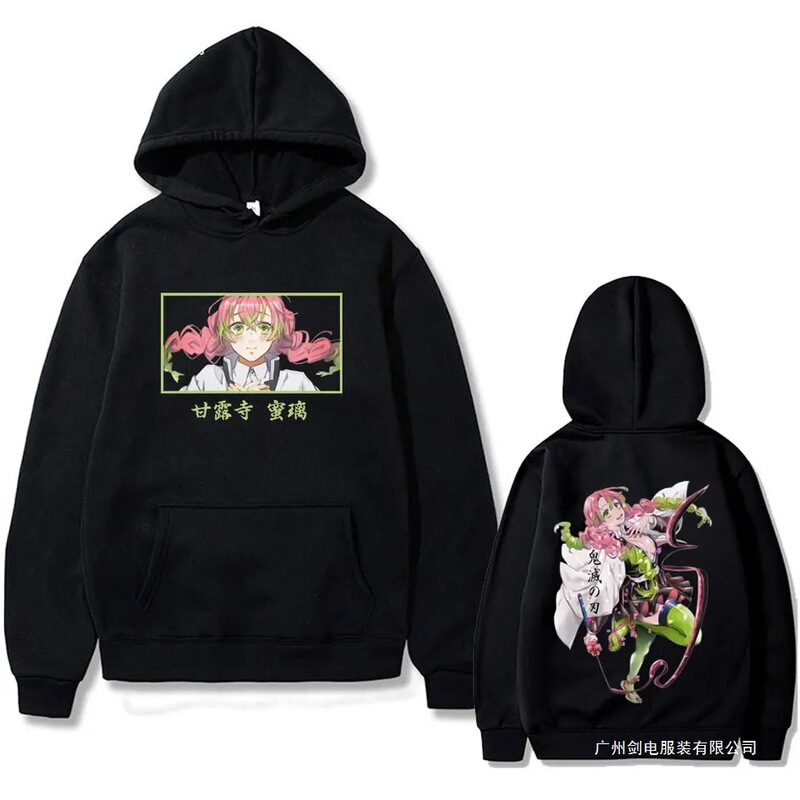 Anime Demon Slayer Kanroji Mitsuri Graphic Hoodie Kimetsu No Yaiba Pullover Sweatshirt